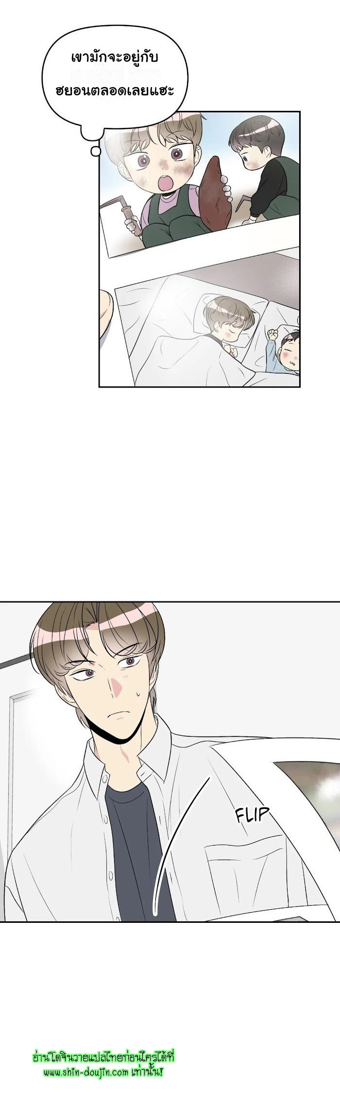 Bad Contact EP 12